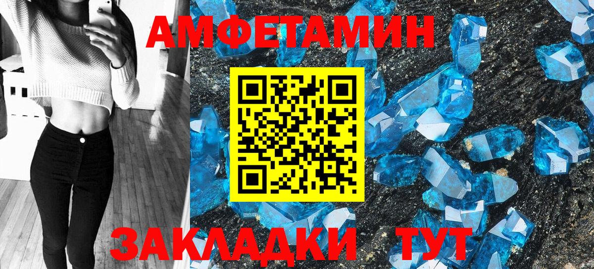Кузнецк  АМФ  Вход с VPN  АМФ Premium 