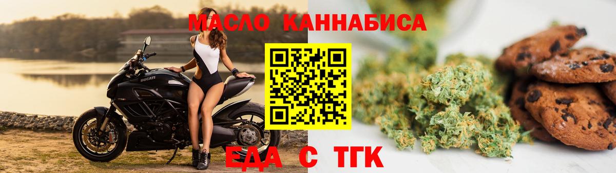 Canna-Cookies конопля Кузнецк