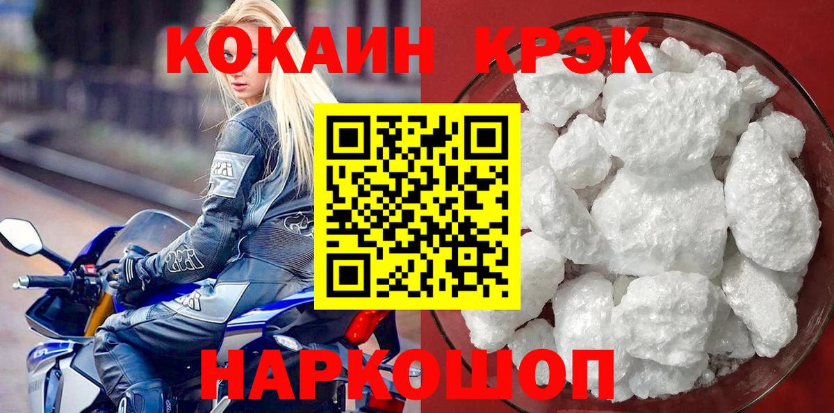 МЕФ Кузнецк