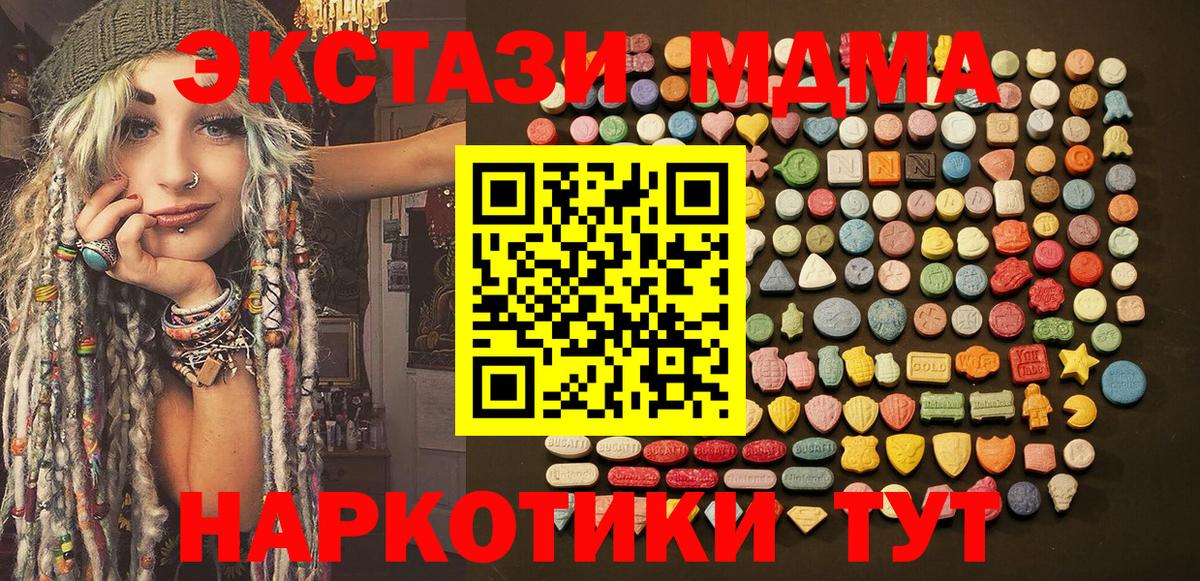ЭКСТАЗИ louis Vuitton Кузнецк