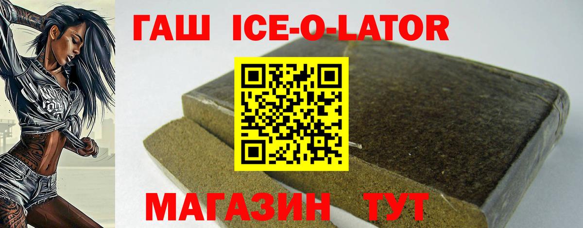 МАРИХУАНА  APVP СОЛЬ   Кузнецк  НБОМе  Вход с VPN  Мефедрон кристаллы 