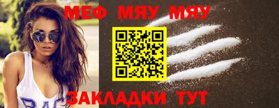 первитин Кимры