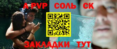 первитин Кимры