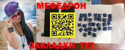 мдпв Кинель