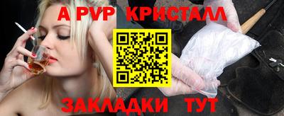 мдпв Кинель
