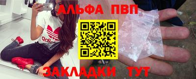 первитин Кимры