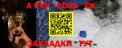 меф VHQ Комсомольск-на-Амуре