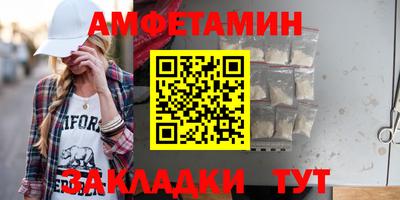 первитин Кимры