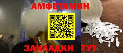 первитин Кимры
