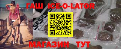 экстази Коммунар