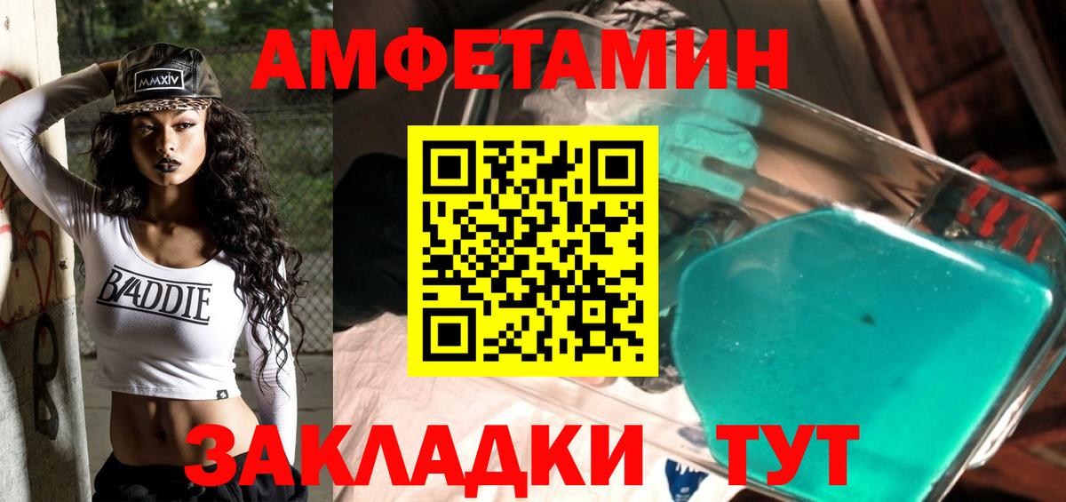 Первитин витя Кузнецк