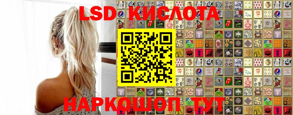 Кузнецк  Наркотические марки 1,8мг  Вход с VPN 