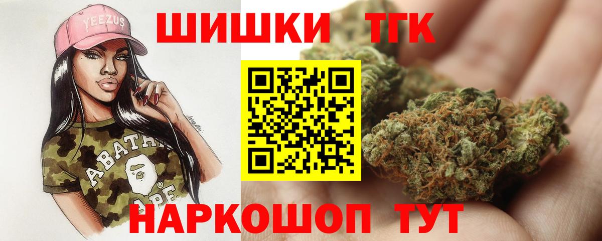 Марихуана тримм  Бошки марихуана White Widow  Кузнецк  Вход с VPN  МАРИХУАНА план 